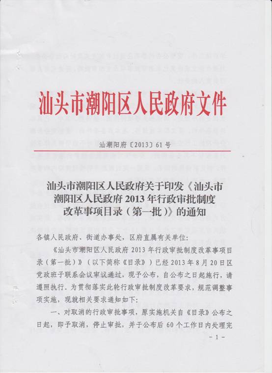 調(diào)整目錄1.jpg