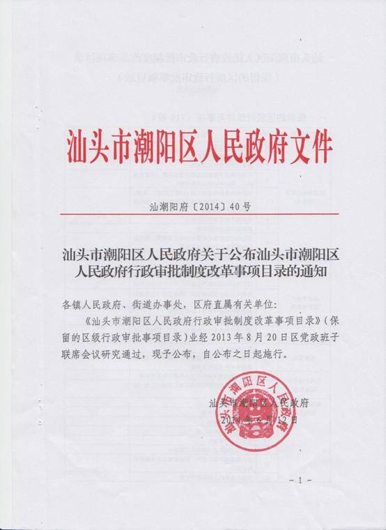 保留目錄1.jpg
