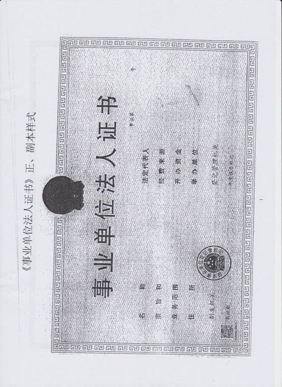 取消年檢13.jpg
