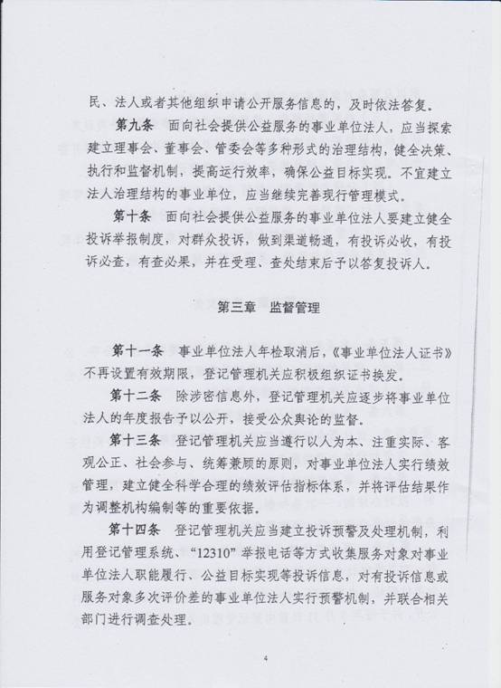 取消年檢8.jpg