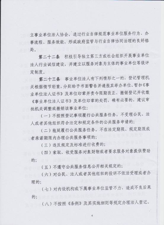 取消年檢10.jpg
