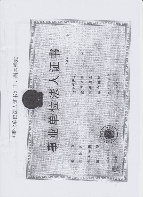 取消年檢14.jpg