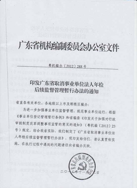 取消年檢5.jpg