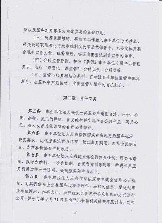 取消年檢7.jpg