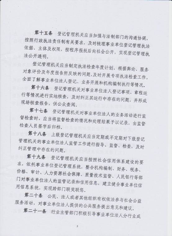 取消年檢9.jpg