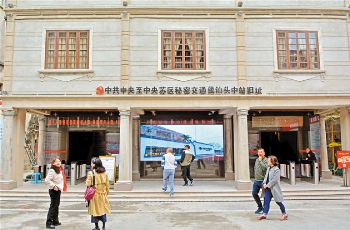 黨史1.jpg