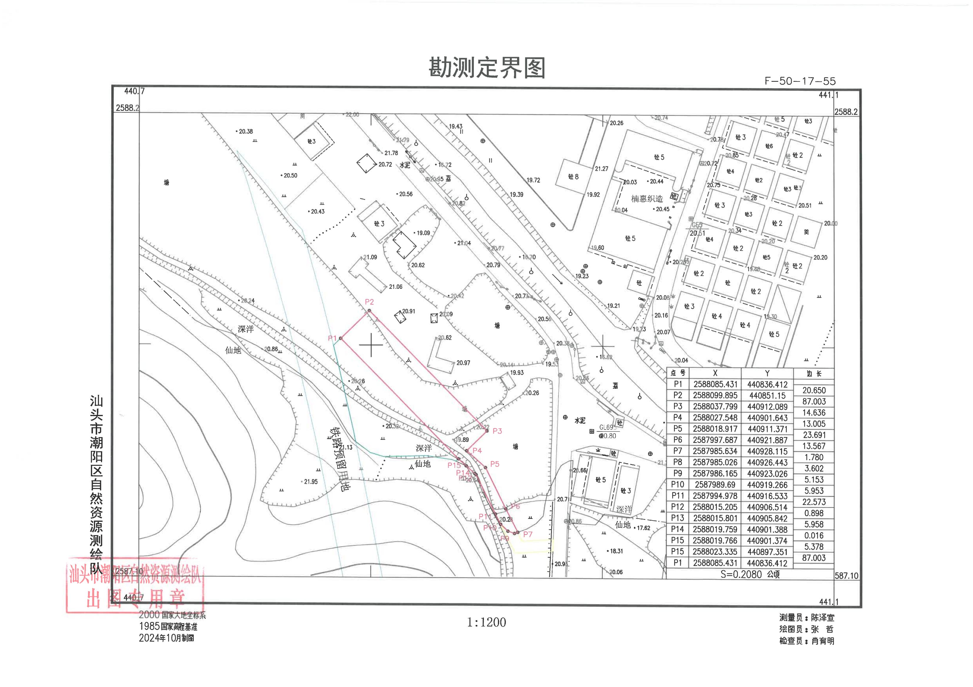 24年五十四批次-勘測定界圖_00.jpg