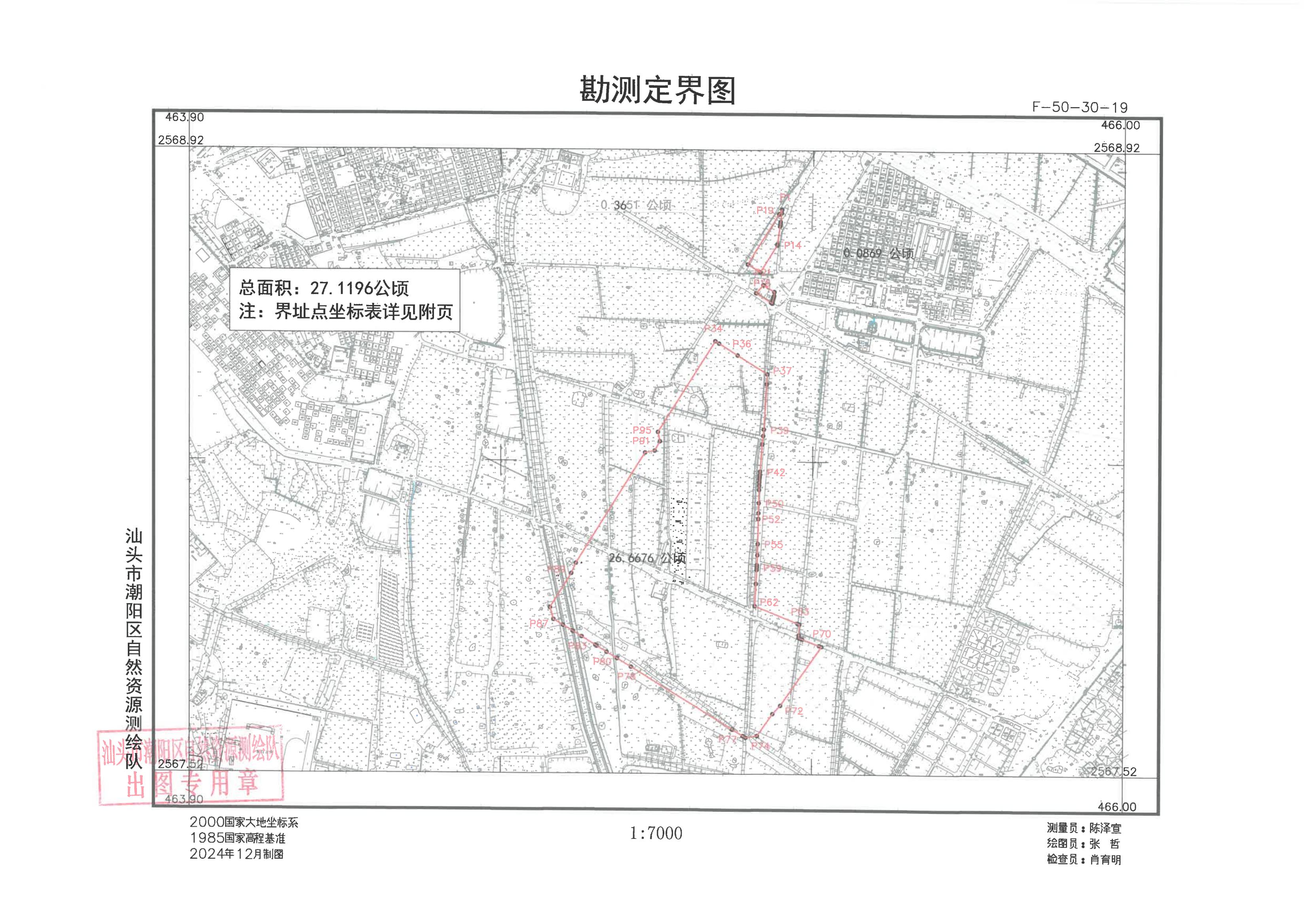 勘測定界圖_00.jpg